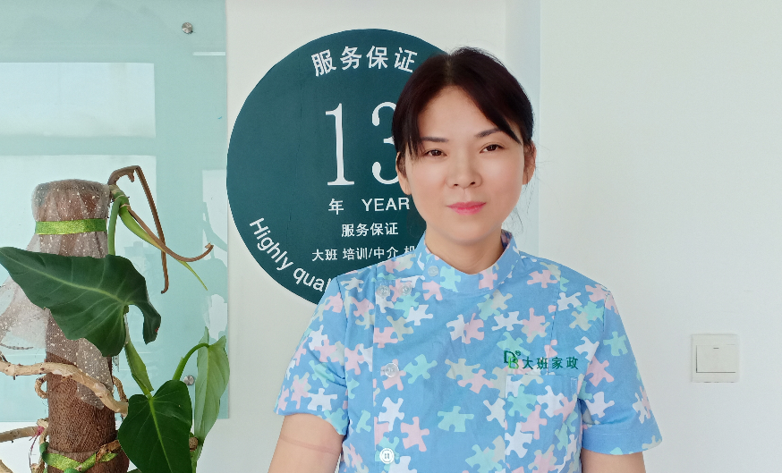 北京大班專業高端保姆團隊,品質生活的堅實保障(高端保姆主要做什么)